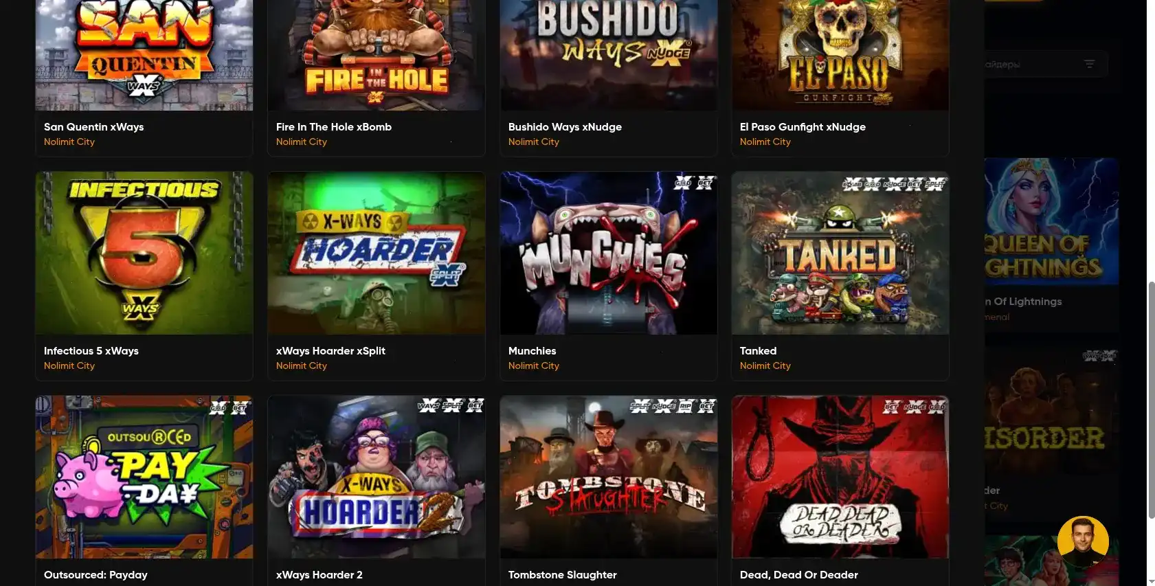 Платежи Cryptoboss casino